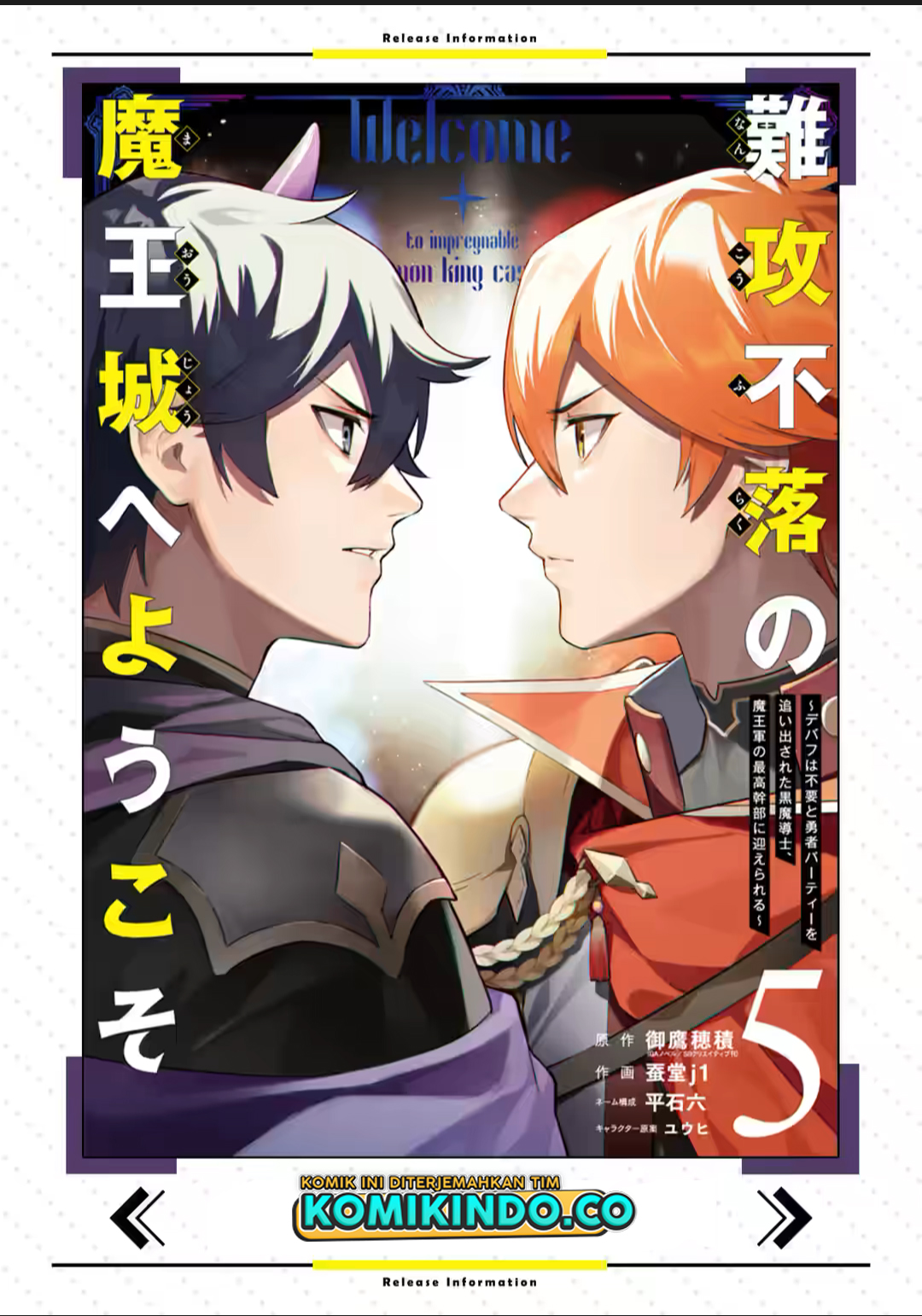 Nankoufuraku no Maoujou e Youkoso Chapter 18 Gambar 31