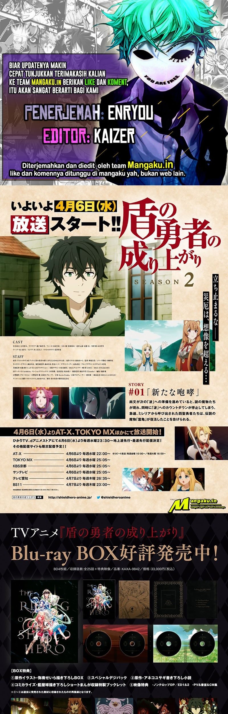 Baca Komik Tate no Yuusha no Nariagari Chapter 86.1 Gambar 1