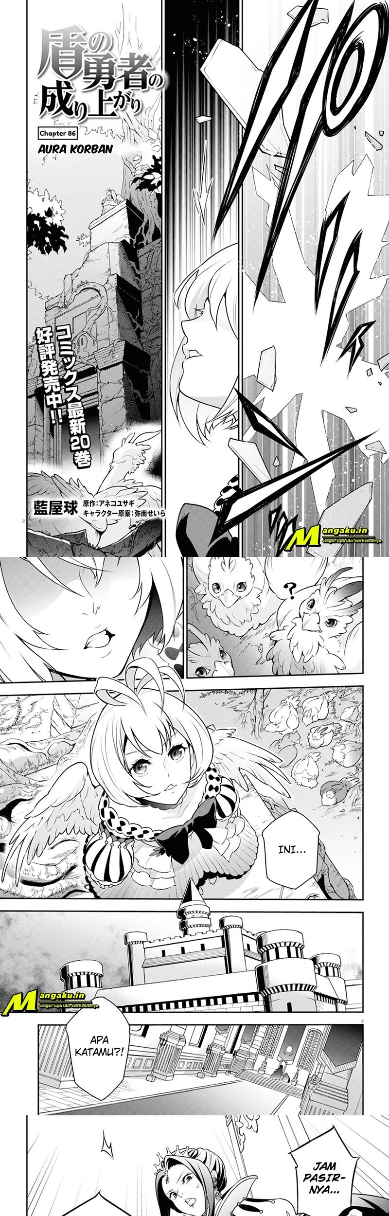 Tate no Yuusha no Nariagari Chapter 86.1 Gambar 3