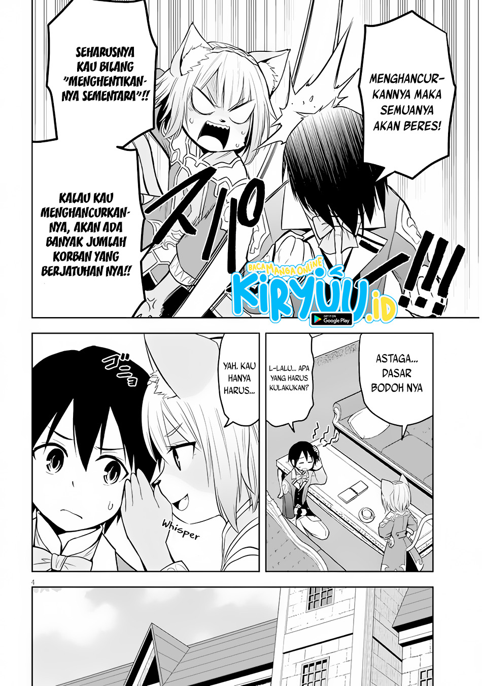Maseki Gurume: Mamono no Chikara o Tabeta Ore wa Saikyou Chapter 33 Gambar 5