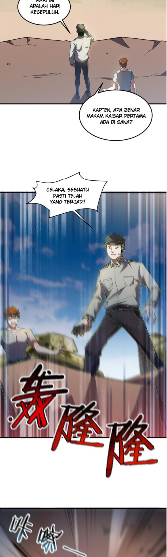 Monster Pet Evolution Chapter 109 Gambar 7