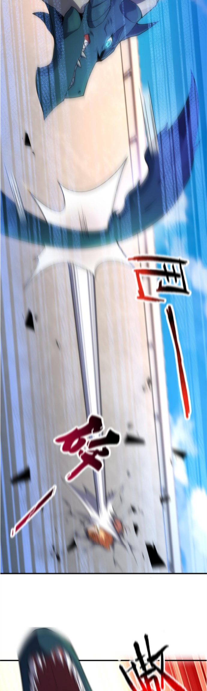 Monster Pet Evolution Chapter 108 Gambar 17