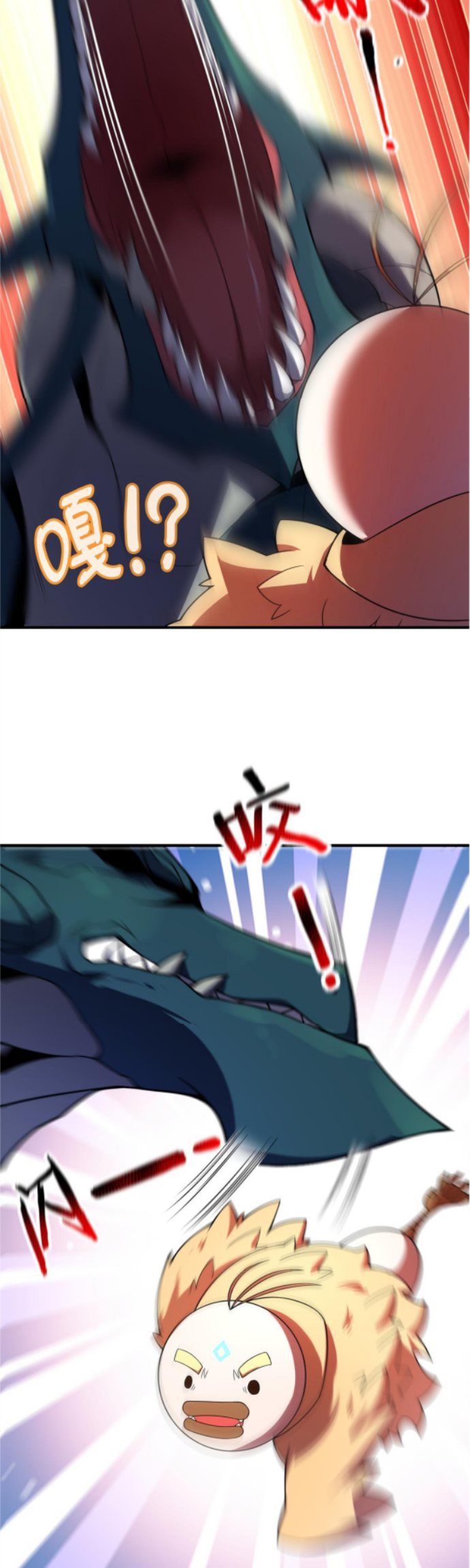 Monster Pet Evolution Chapter 108 Gambar 18