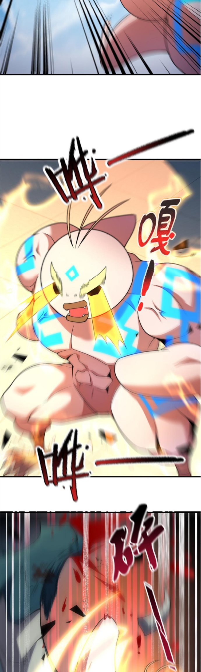 Monster Pet Evolution Chapter 108 Gambar 24