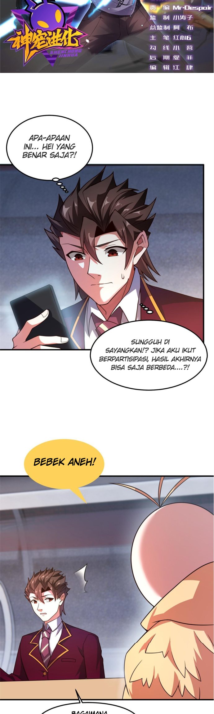 Monster Pet Evolution Chapter 108 Gambar 4