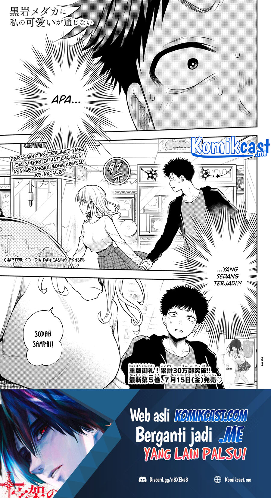 Baca Kuroiwa Medaka ni Watashi no Kawaii ga Tsuujinai Chapter 50 Gambar 2