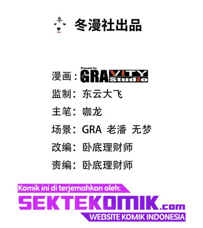 Dragon King Hall Chapter 117 Gambar 3