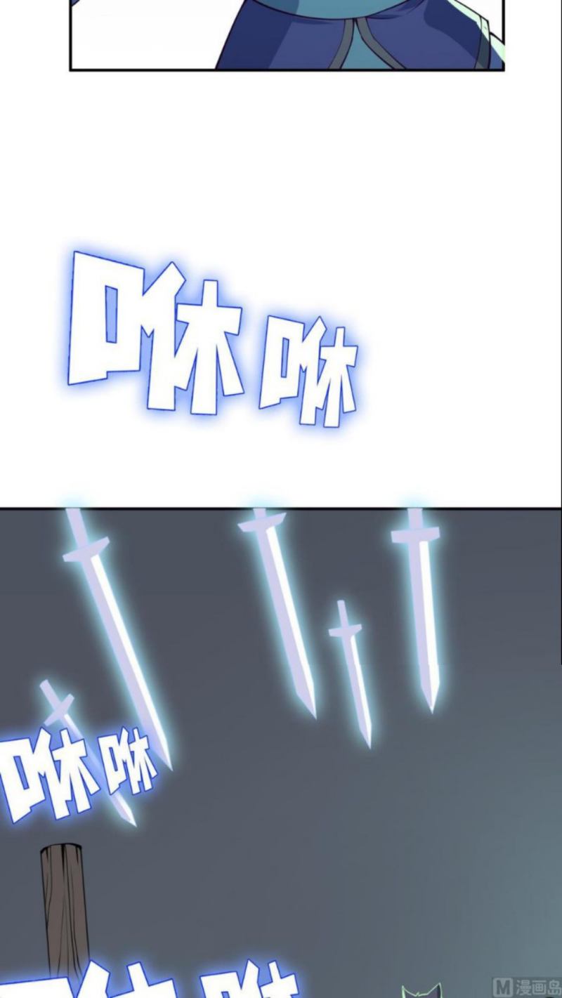 Peerless Sword God Chapter 196 Gambar 21