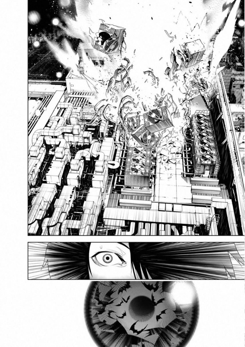 Bakemonogatari Chapter 103 Gambar 14