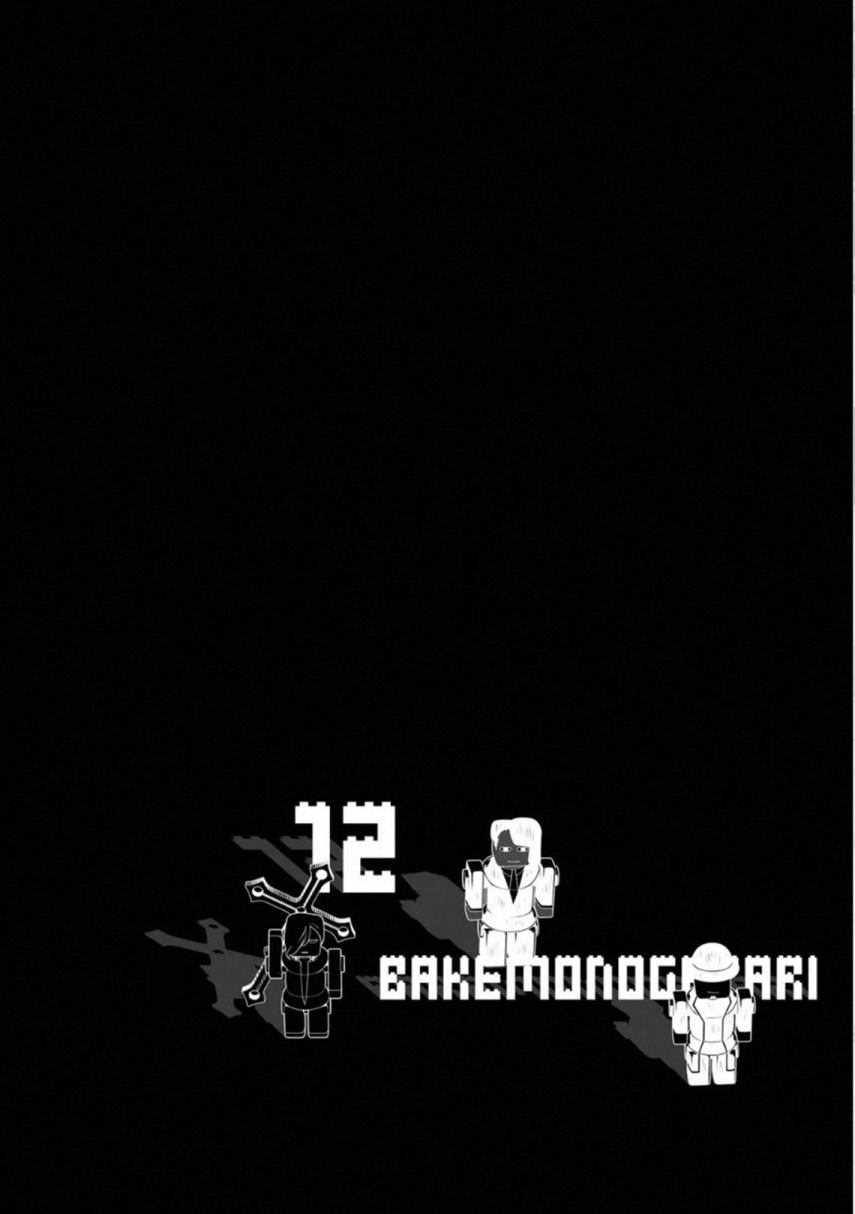 Bakemonogatari Chapter 99 Gambar 3