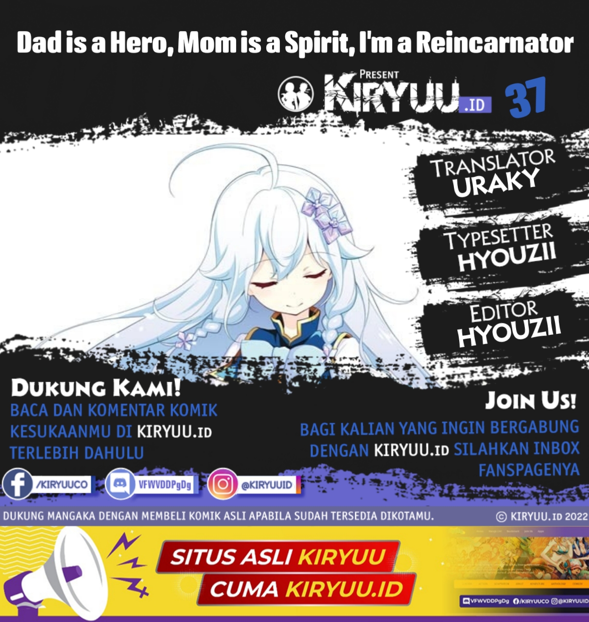 Baca Komik Chichi wa Eiyuu, Haha wa Seirei, Musume no Watashi wa Tenseisha Chapter 37 Gambar 1