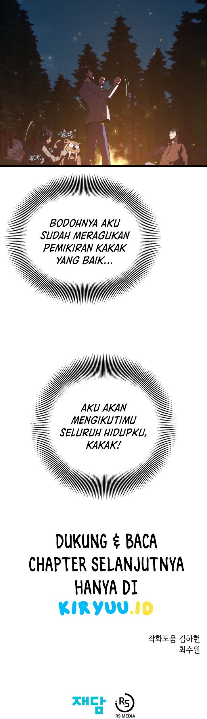 Seoul Station Necromancer Chapter 54 Gambar 51