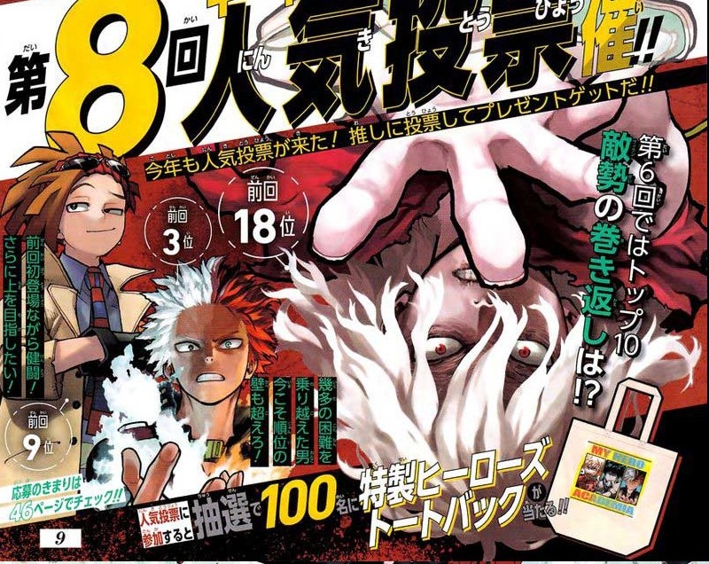 Baca Boku no Hero Academia Chapter 359 Gambar 2