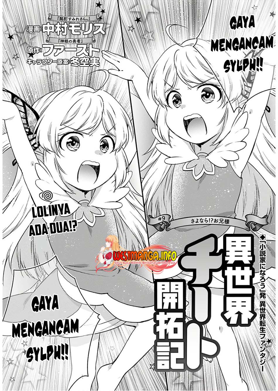Isekai Cheat Kaitakuki Chapter 09 Gambar 5