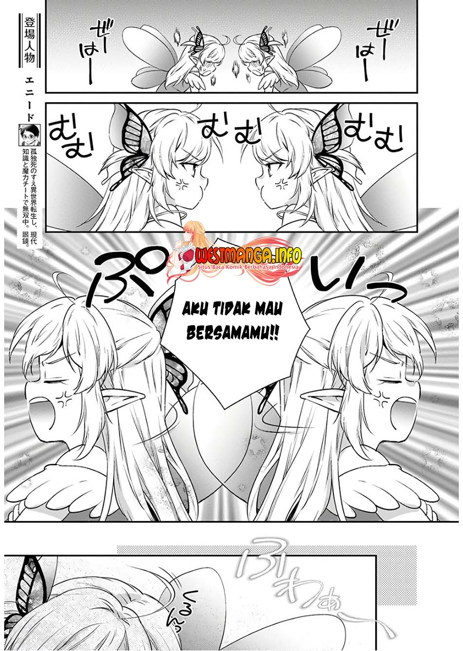 Isekai Cheat Kaitakuki Chapter 09 Gambar 8