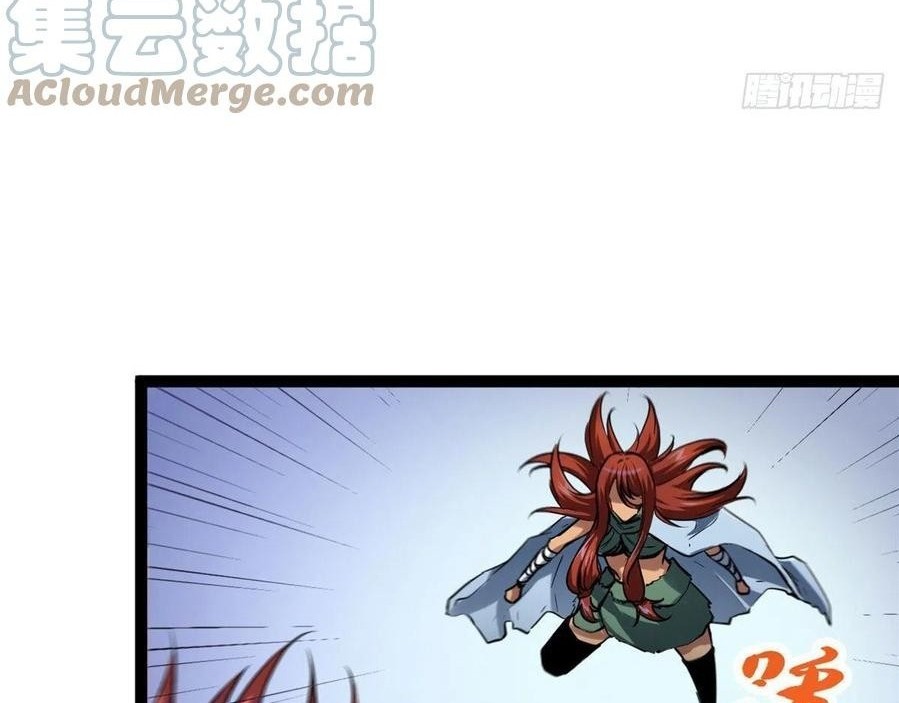 My Shadow Hangs Up Chapter 115 Gambar 21