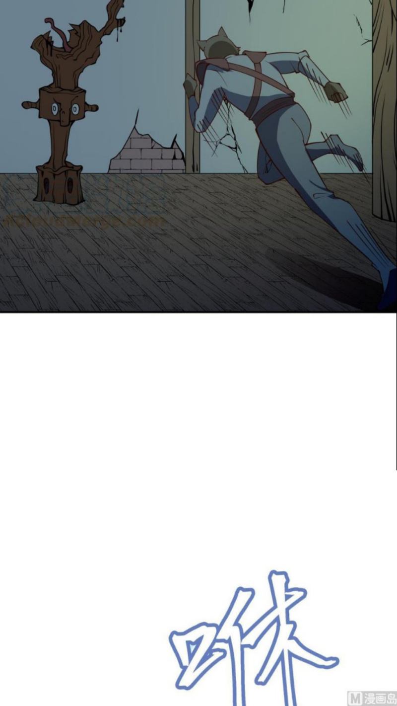 Peerless Sword God Chapter 197 Gambar 22