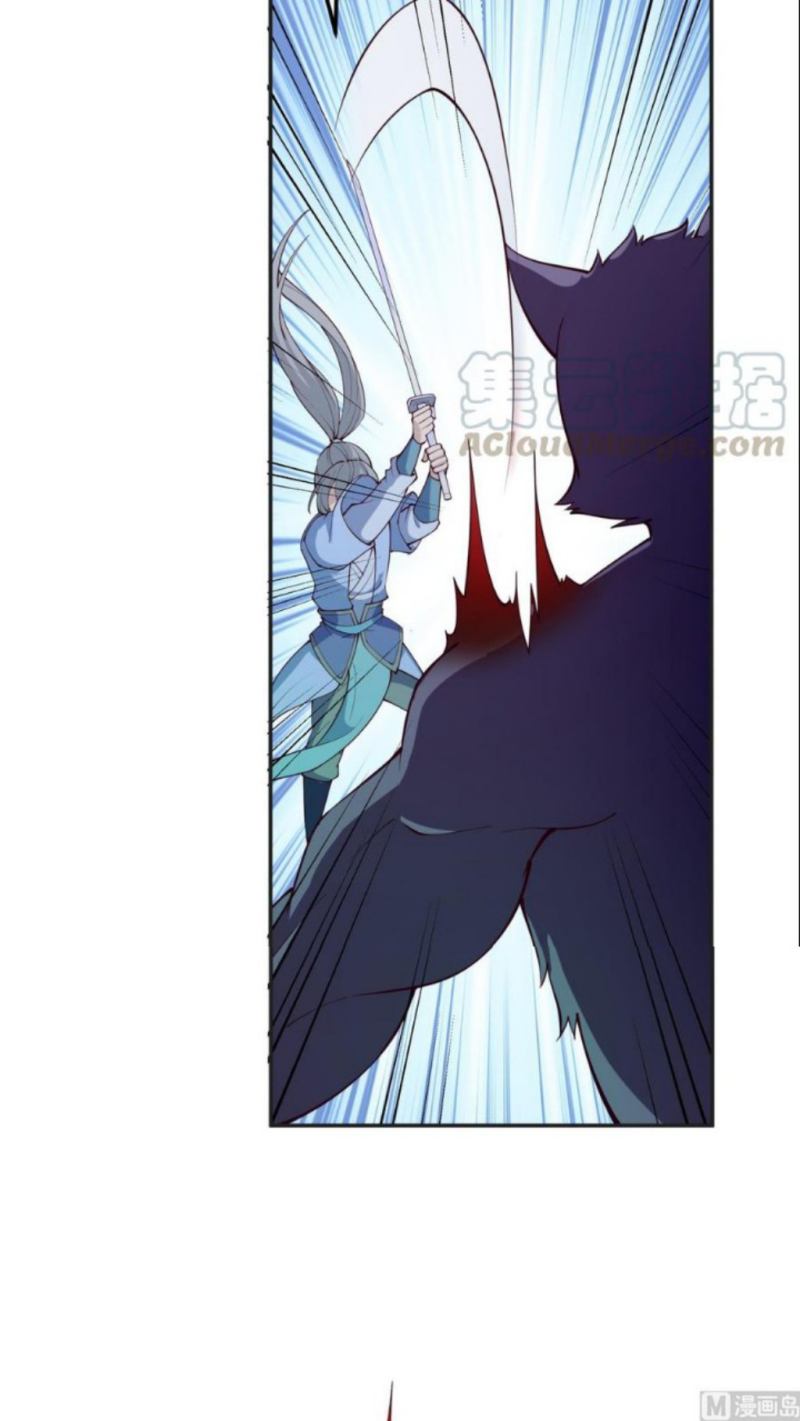 Peerless Sword God Chapter 197 Gambar 6