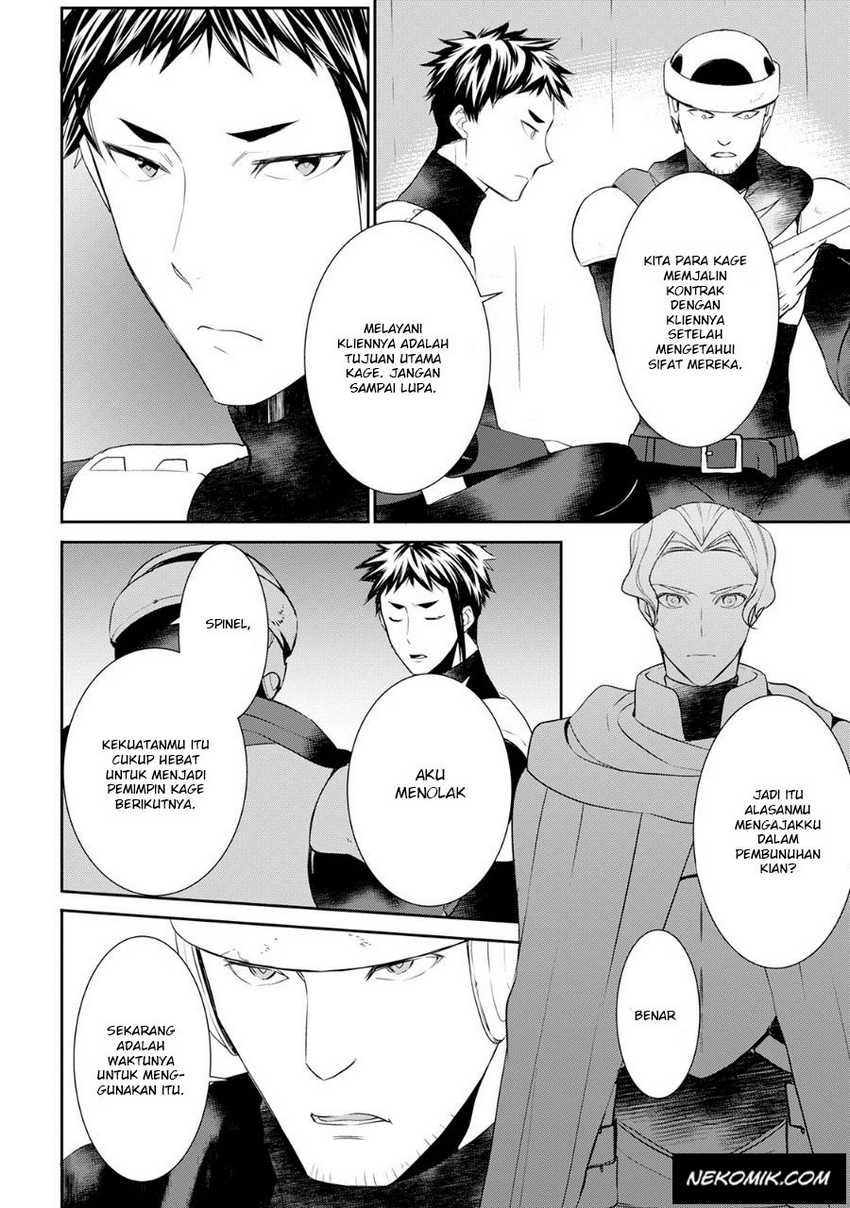 Tenseishichatta yo (Iya, Gomen) Chapter 25 Gambar 3