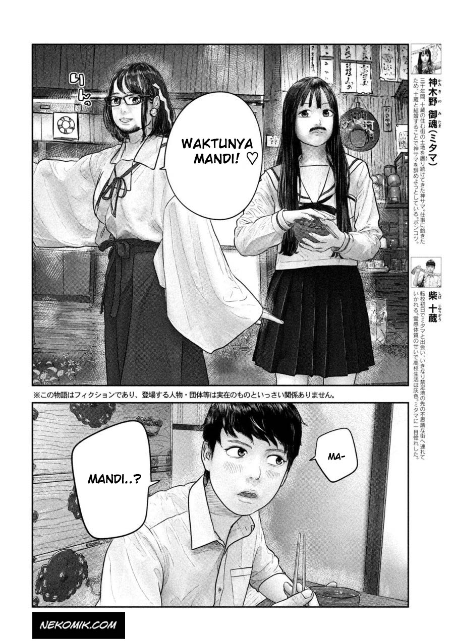 Sanzennenme no Kamitaiou Chapter 27 Gambar 3