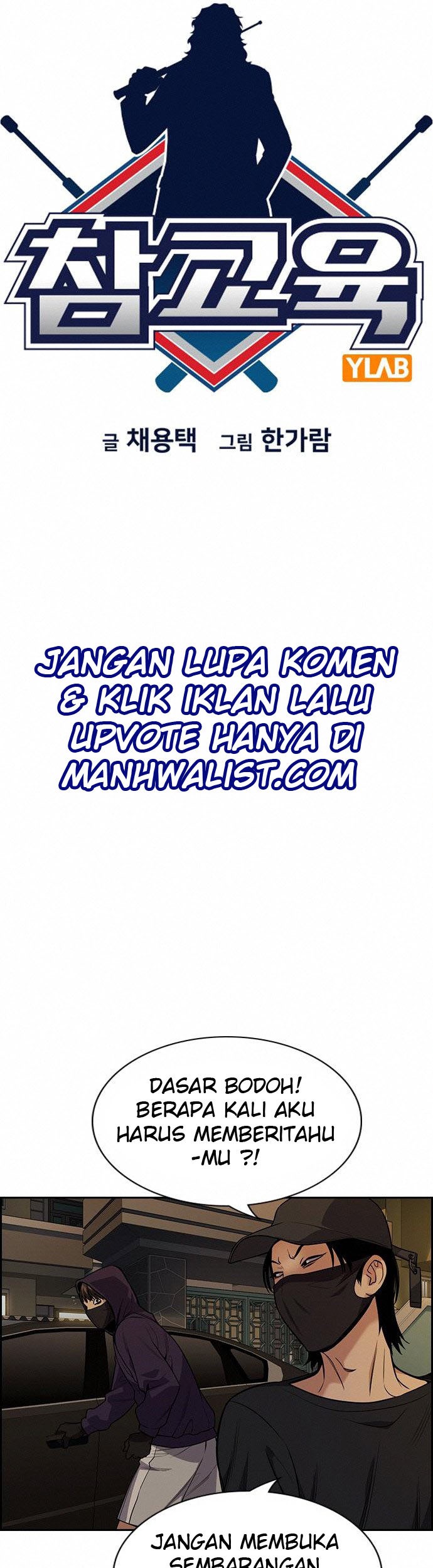 True Education Chapter 92 Gambar 6