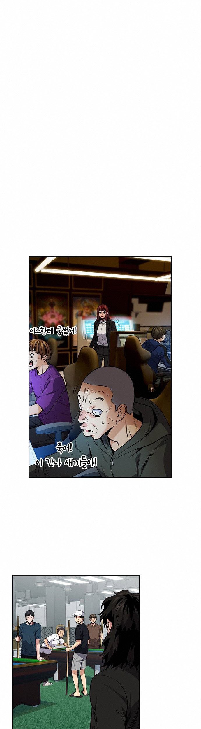 True Education Chapter 92 Gambar 31
