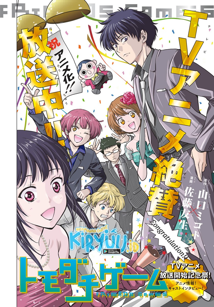 Baca  Tomodachi Game Chapter 99 Gambar 2