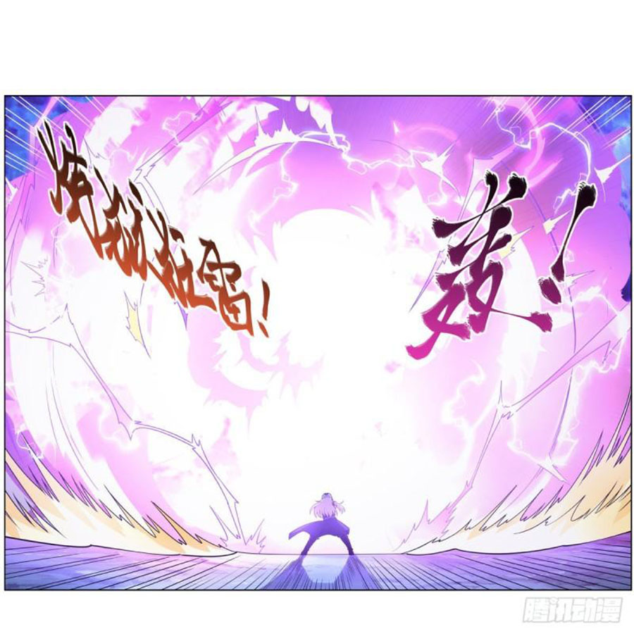 The Demon King Who Lost His Job Chapter 291 Gambar 19