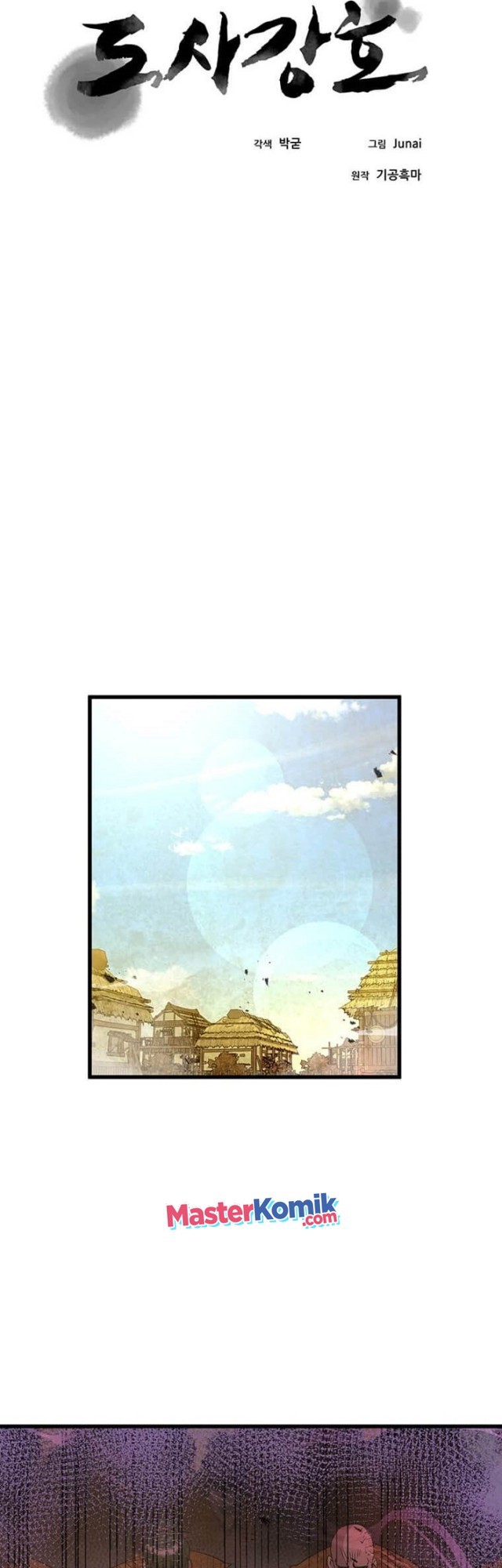 Strongest Fighter Chapter 66 Gambar 18