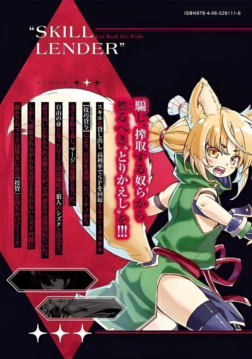 Gikou Taichi no Torikaeshi ~ Toichi tte Saisho ni itta yo na ~ Chapter 13 3