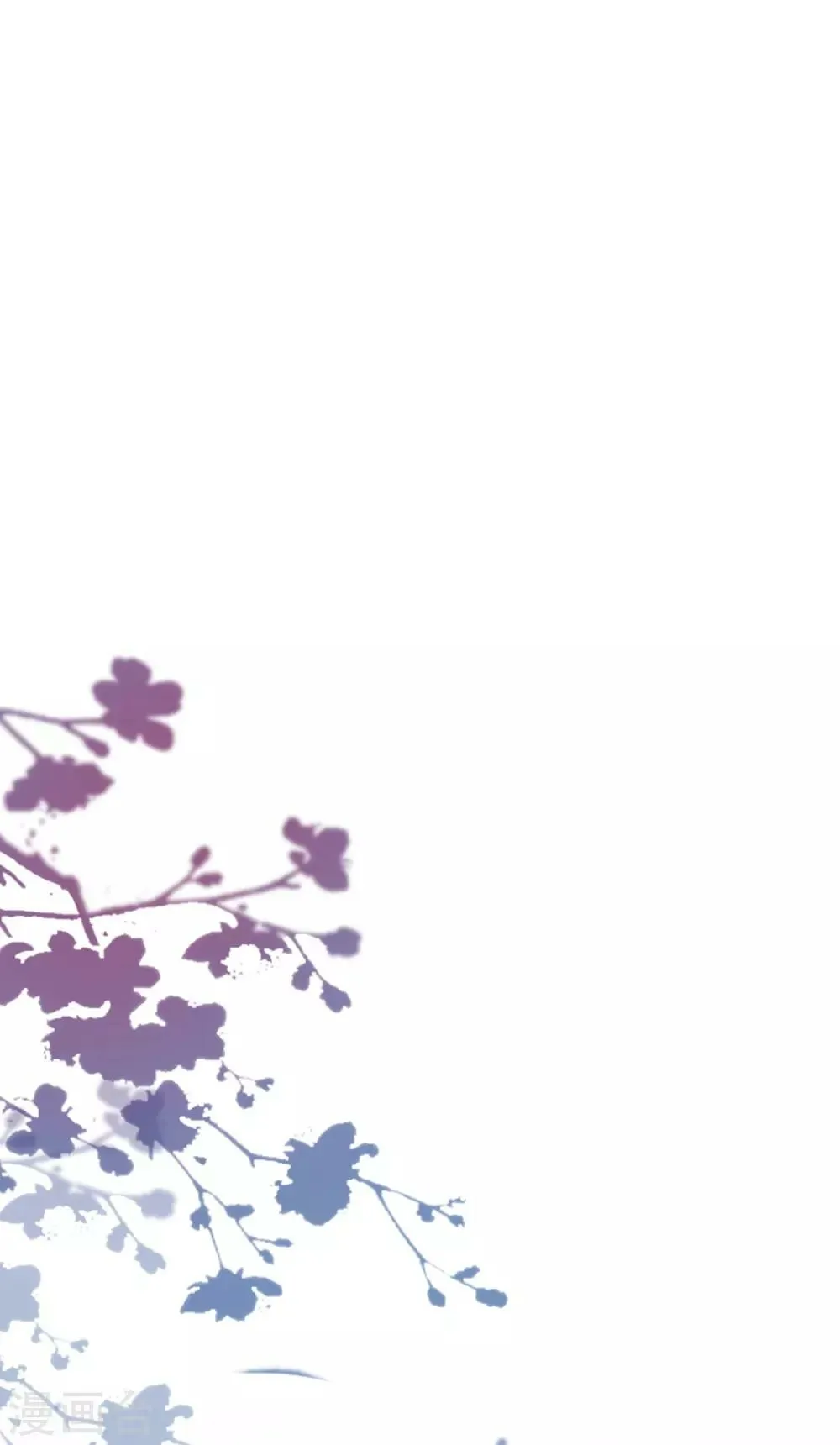 The Strongest Peach Blossom Chapter 118 Gambar 18
