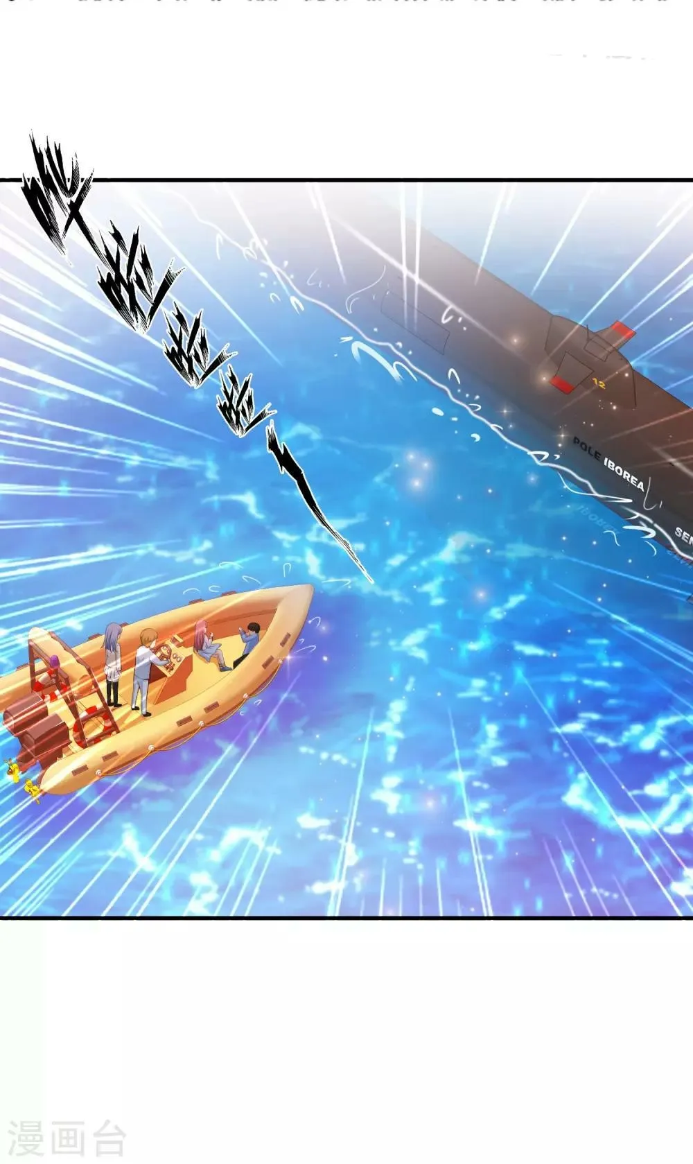 The Strongest Peach Blossom Chapter 118 Gambar 22
