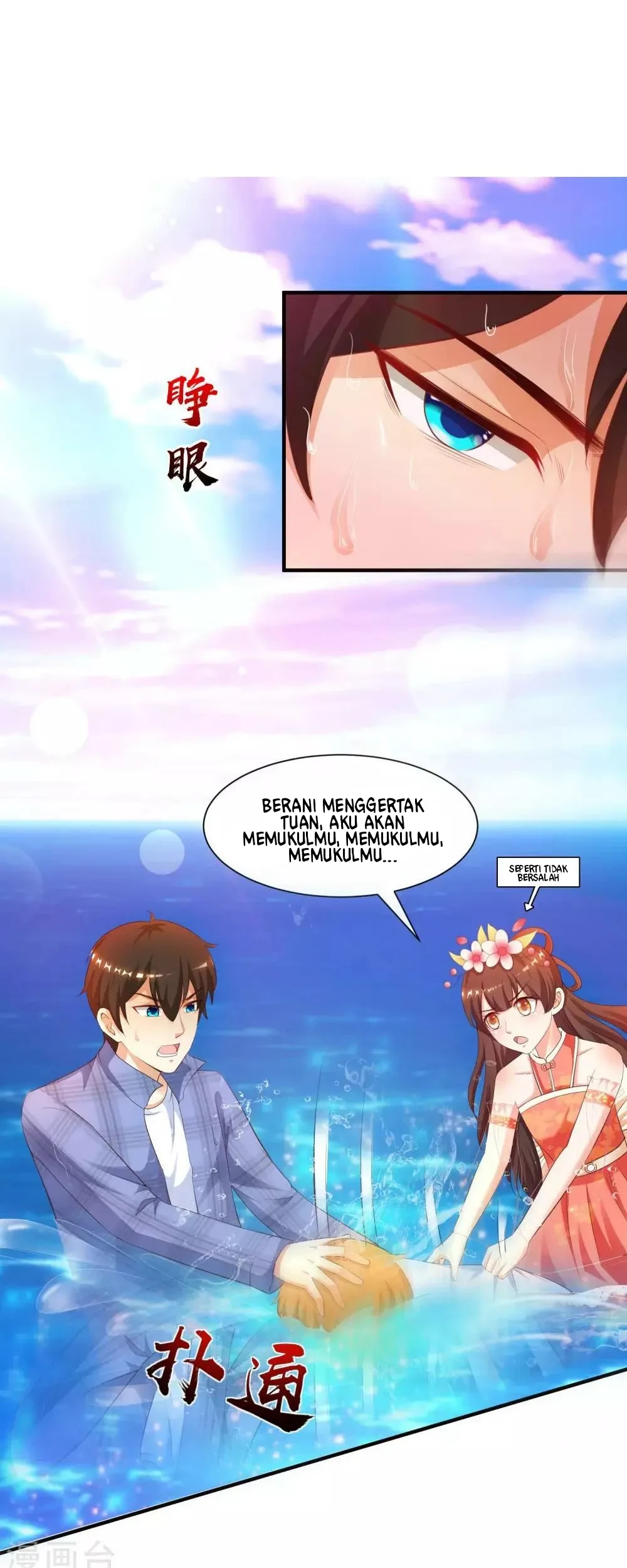 The Strongest Peach Blossom Chapter 118 Gambar 31