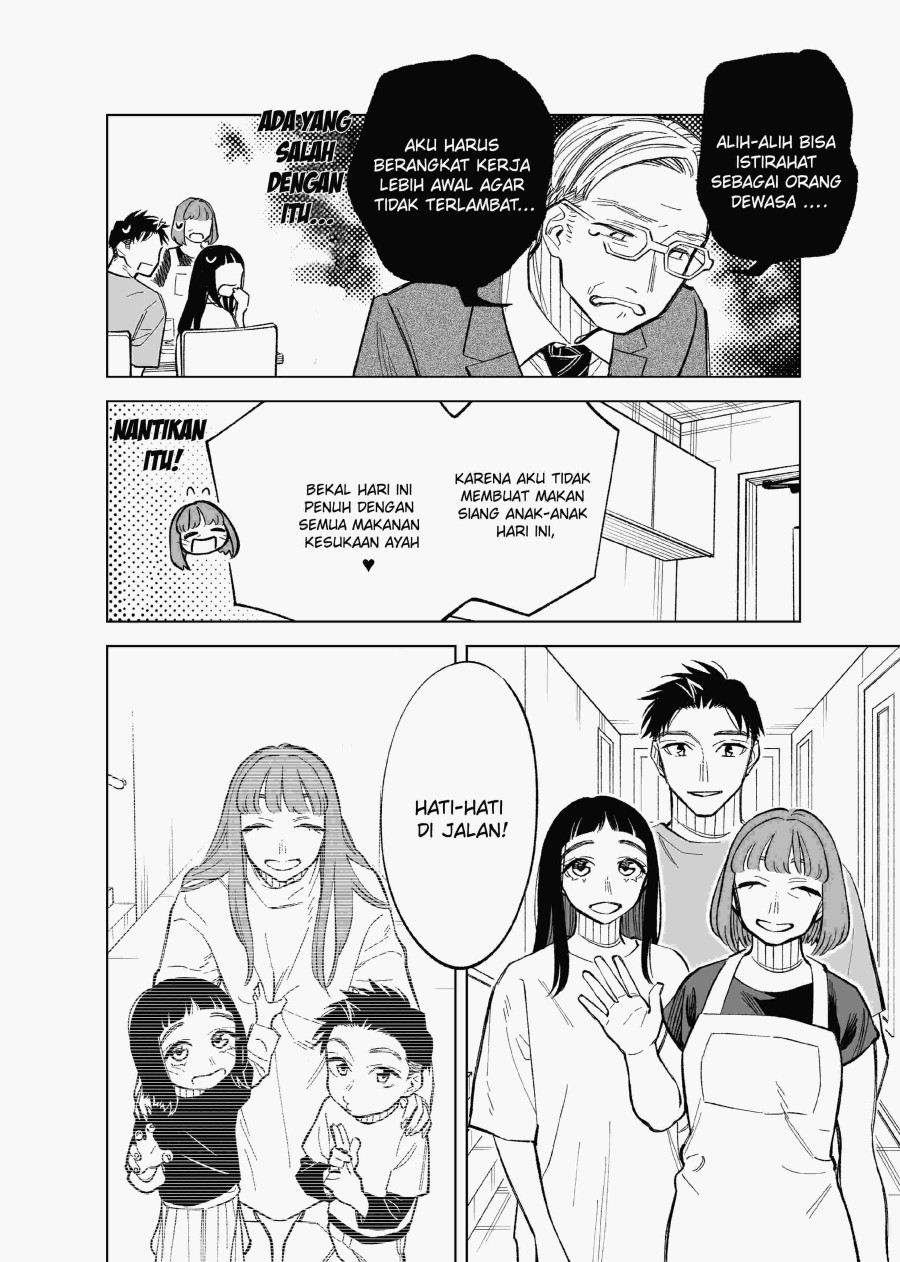 Futago-tachi no Shojijou Chapter 78 Gambar 3
