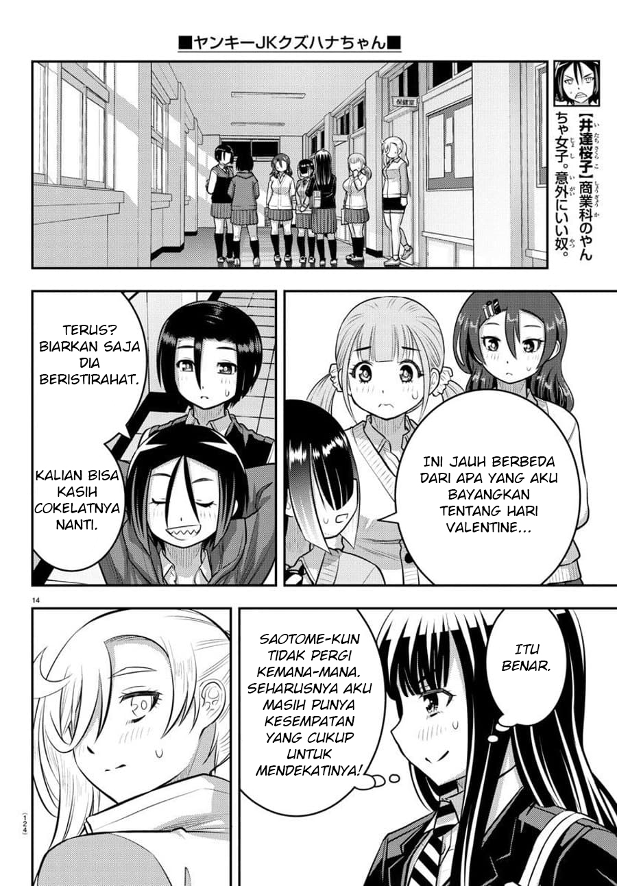 Yankee JK Kuzuhana-chan Chapter 77 Gambar 16