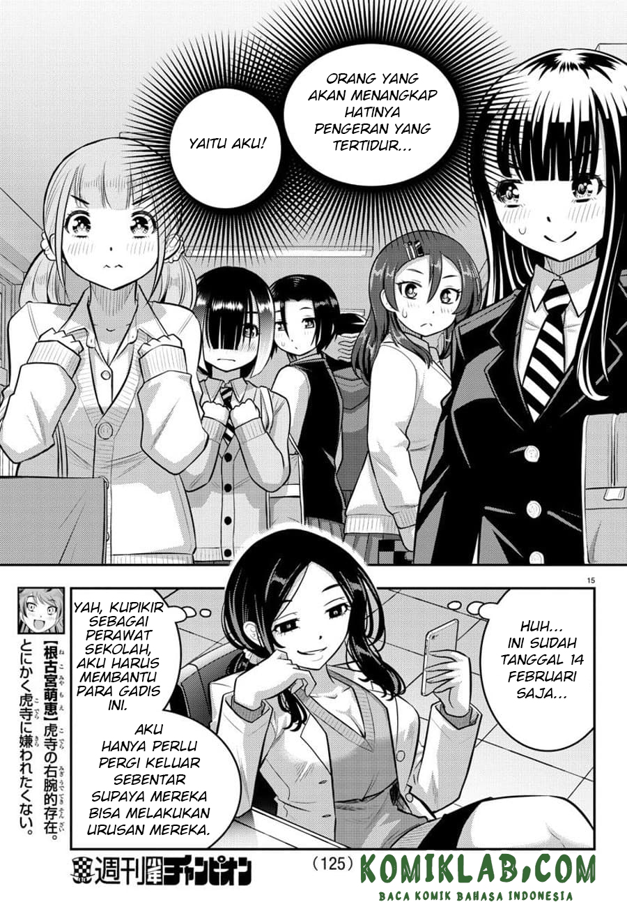 Yankee JK Kuzuhana-chan Chapter 77 Gambar 17