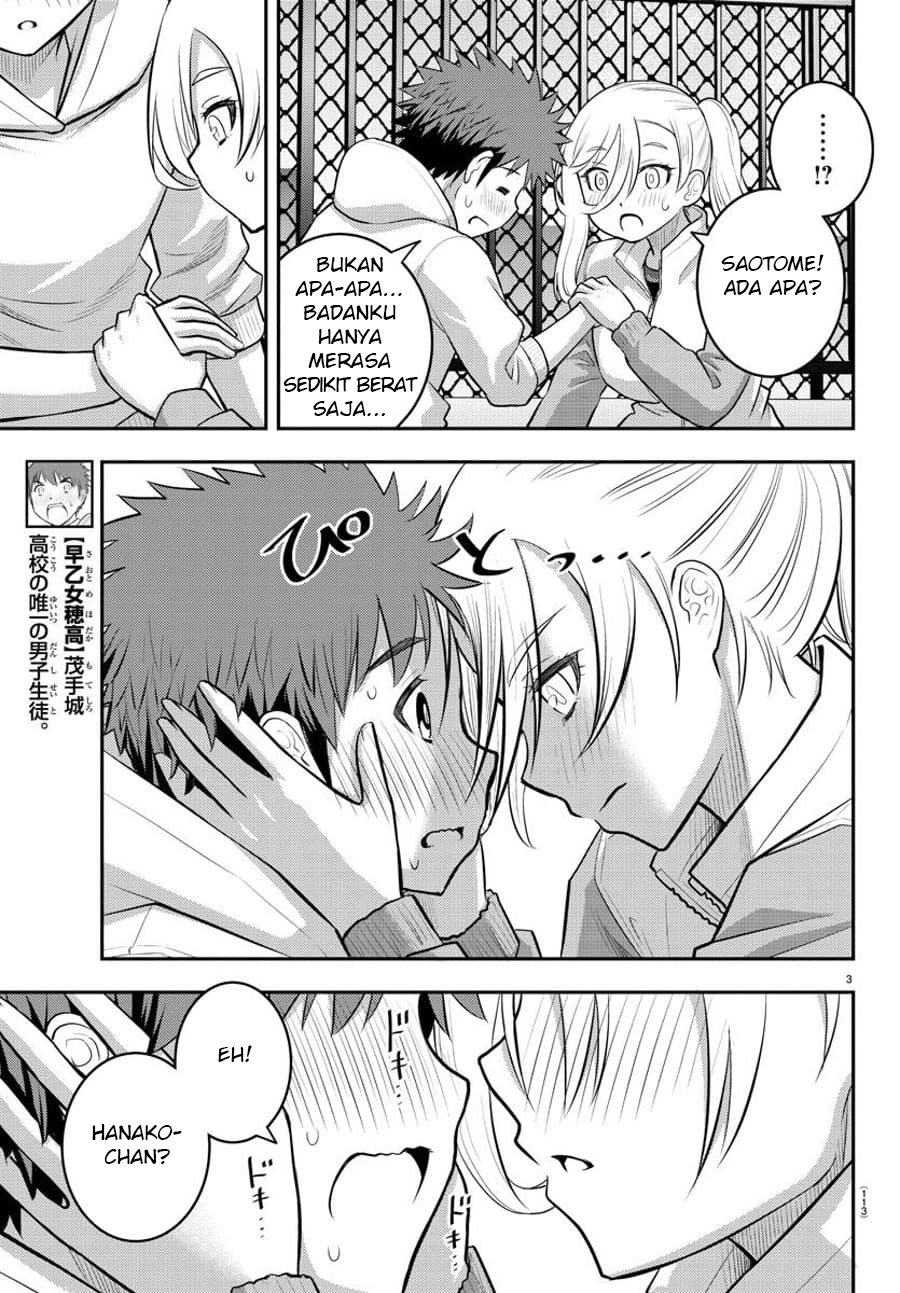 Yankee JK Kuzuhana-chan Chapter 77 Gambar 5