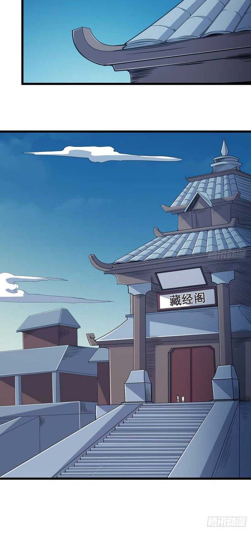 I just want to be beaten to death by everyone Chapter 94 Gambar 23