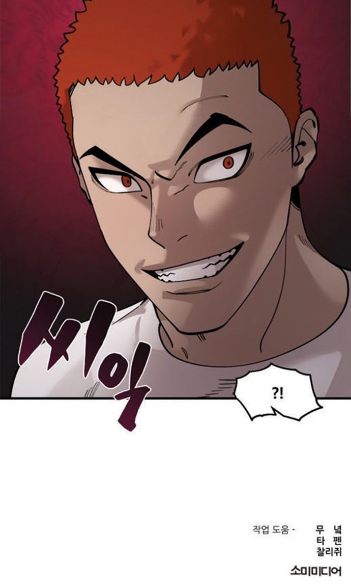 Psycho Revenge Chapter 61 Gambar 25