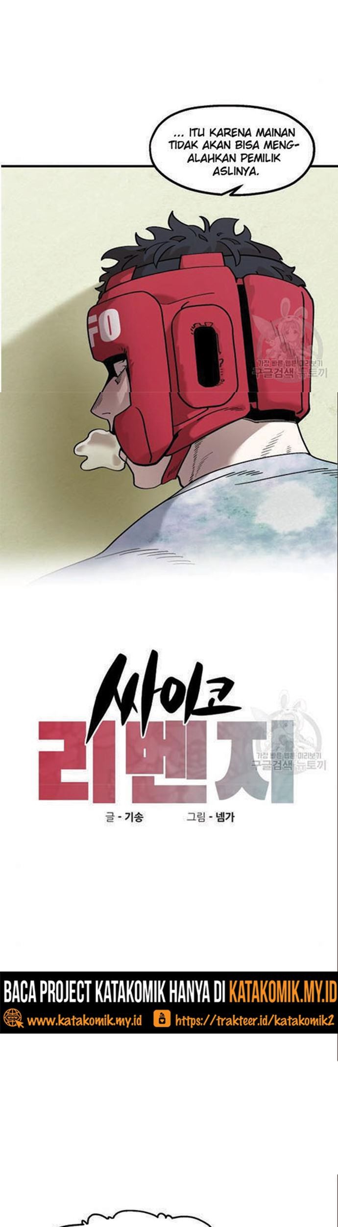 Psycho Revenge Chapter 61 Gambar 12