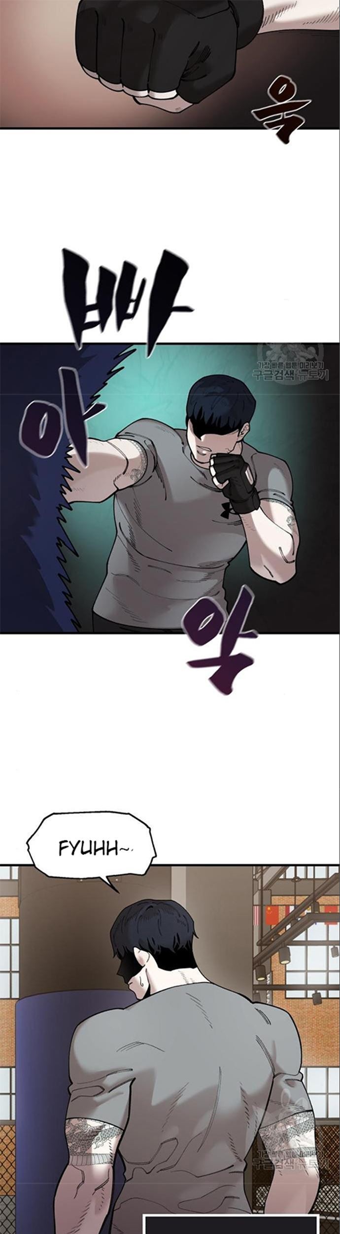 Psycho Revenge Chapter 60 Gambar 20