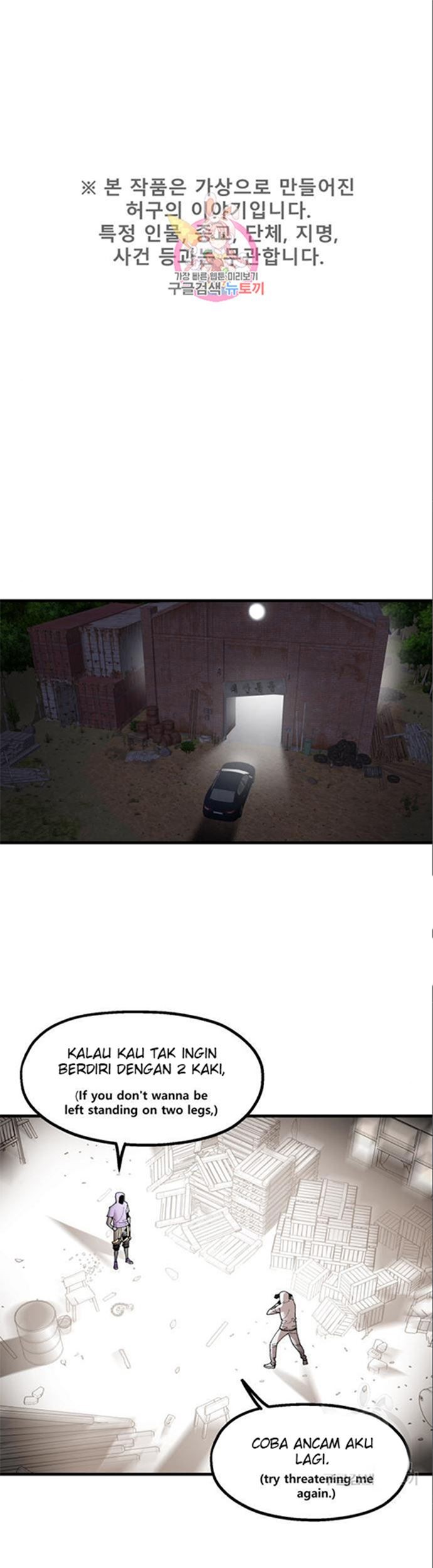 Baca  Psycho Revenge Chapter 60 Gambar 2