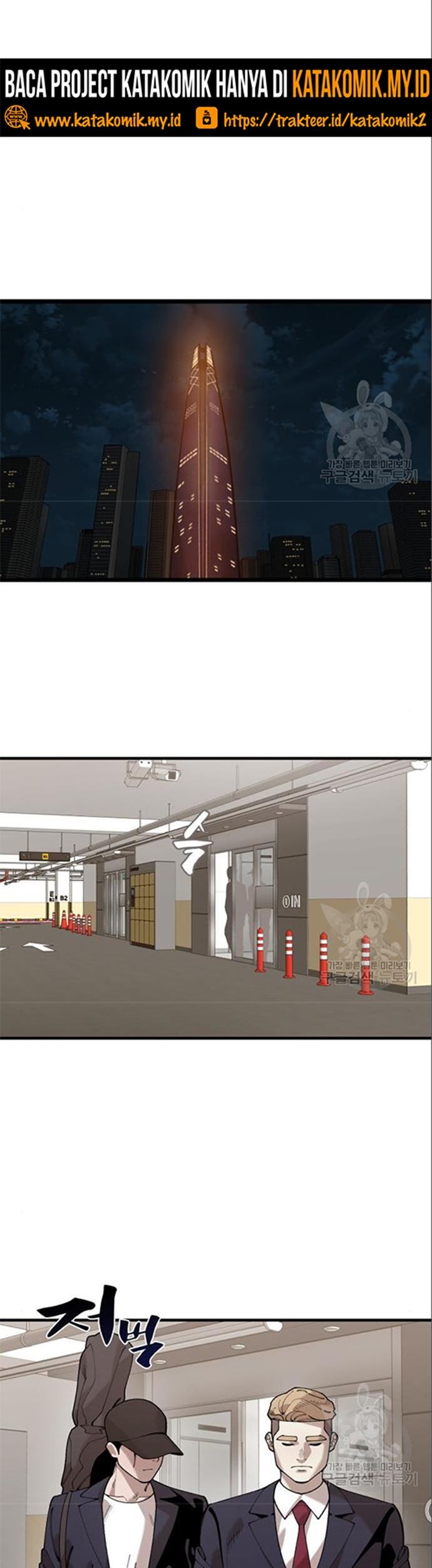 Psycho Revenge Chapter 60 Gambar 8