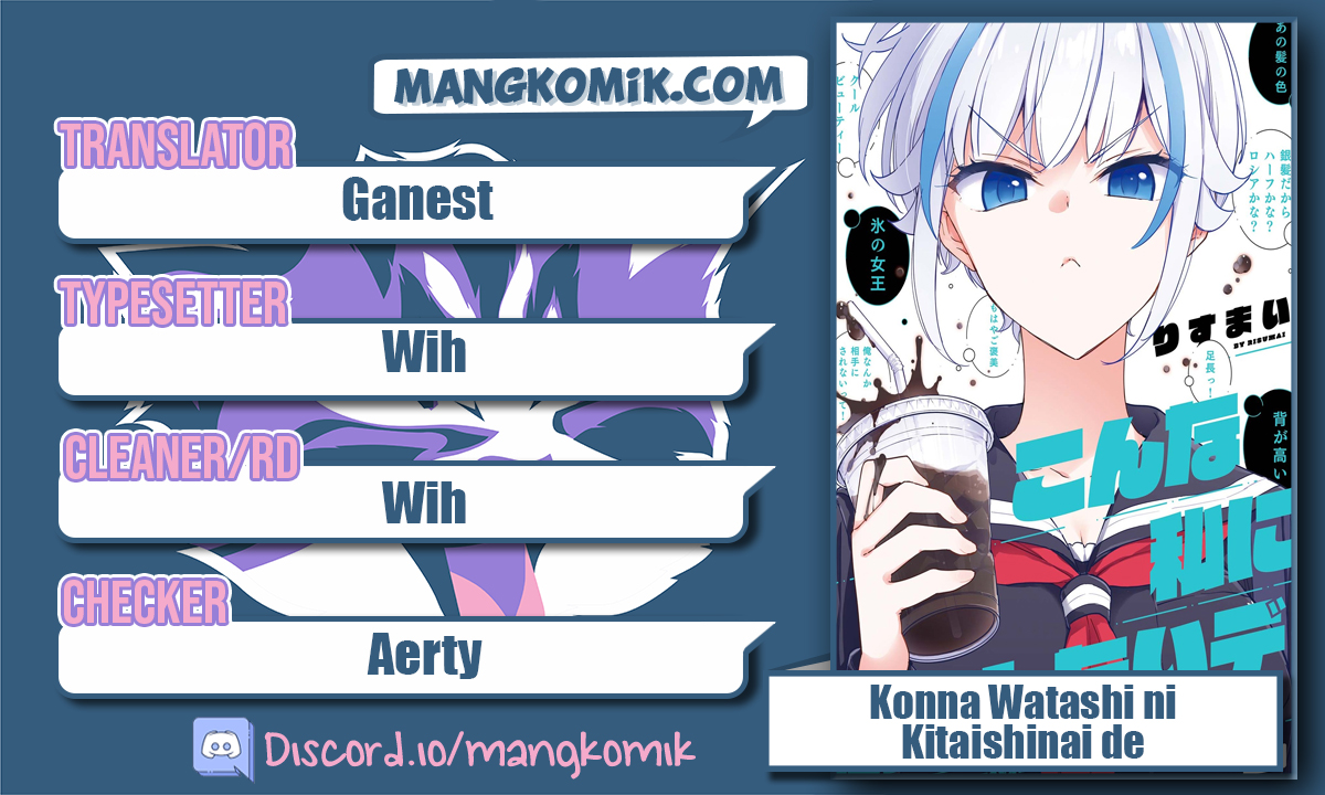 Baca Komik Konna Watashi ni Kitaishinai de Chapter 15 Gambar 1