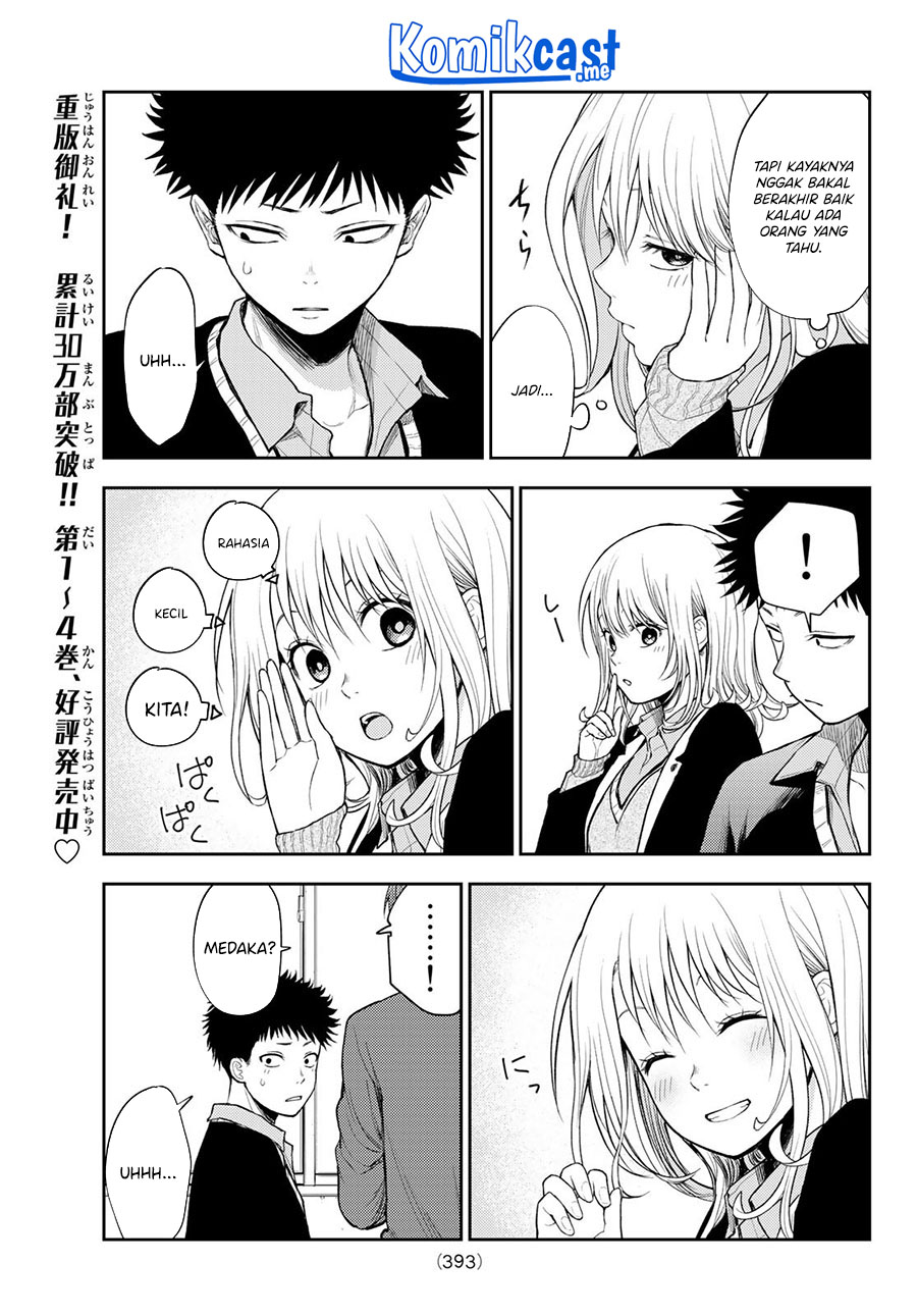 Kuroiwa Medaka ni Watashi no Kawaii ga Tsuujinai Chapter 51 Gambar 4