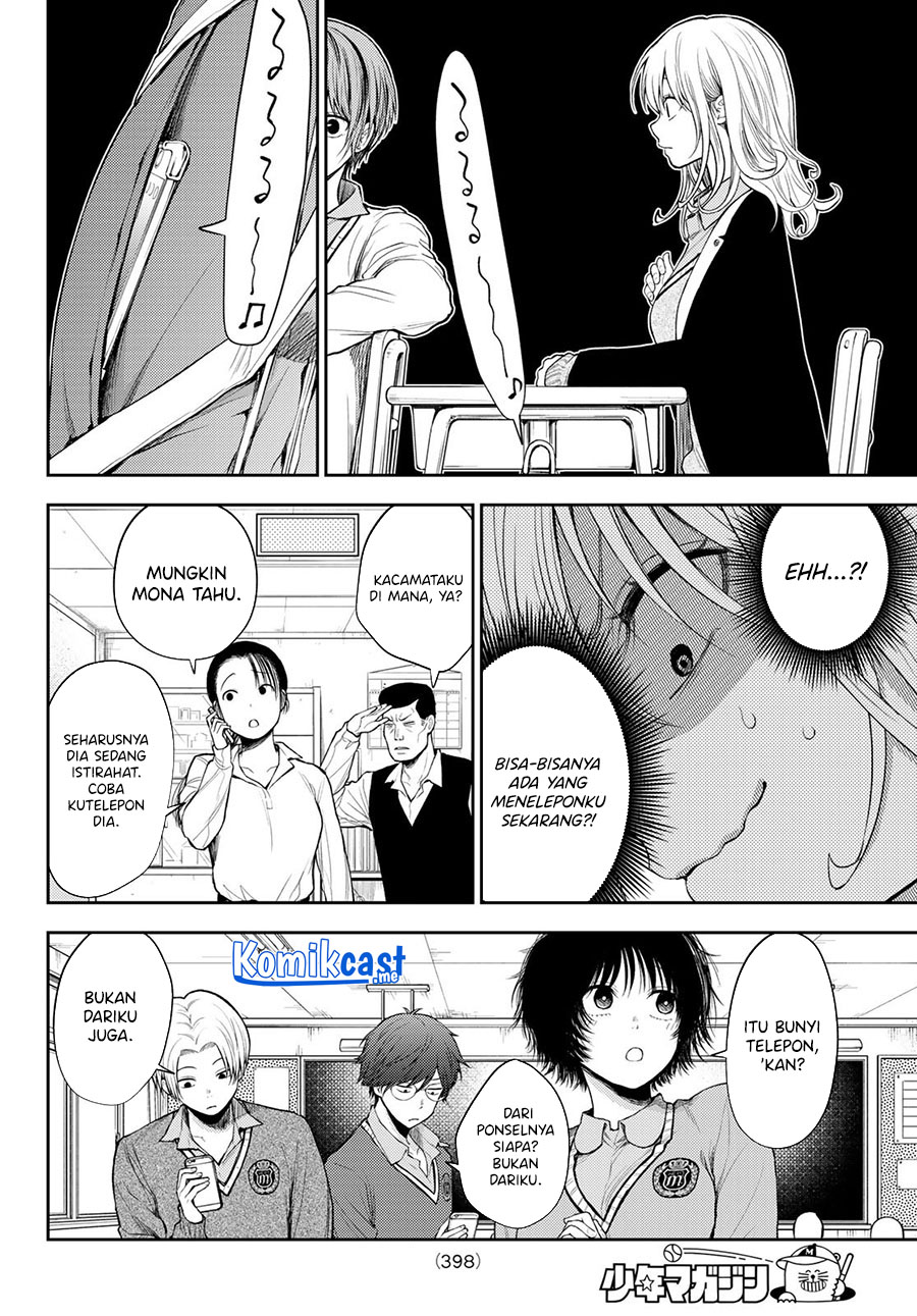 Kuroiwa Medaka ni Watashi no Kawaii ga Tsuujinai Chapter 51 Gambar 9