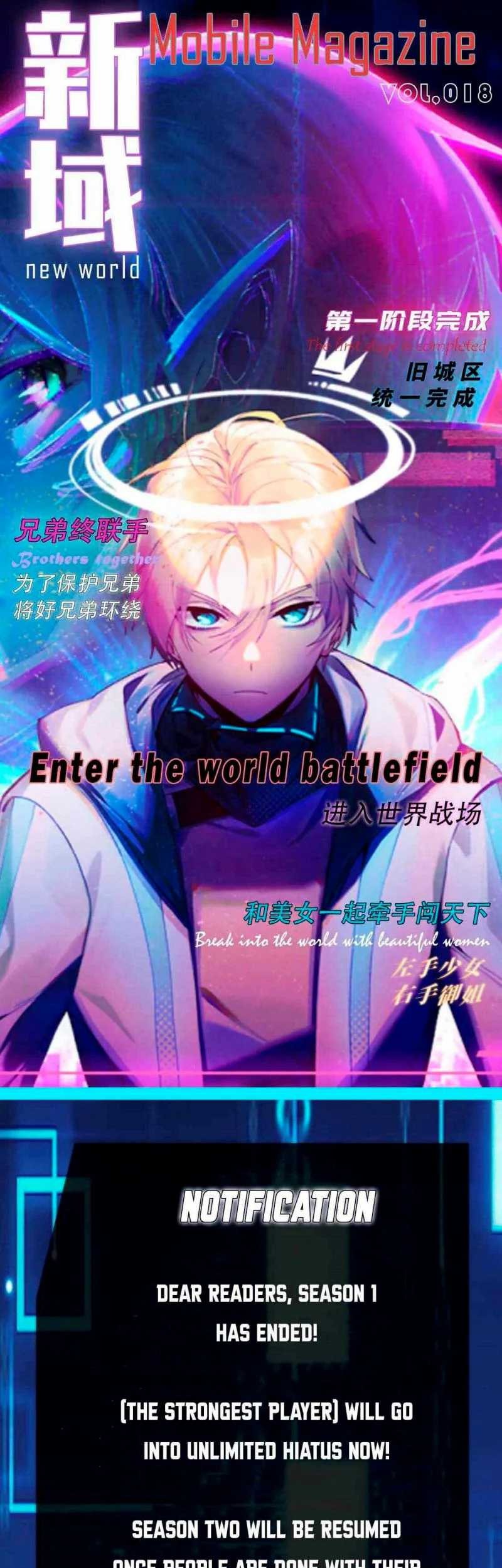 The Strongest Gamer Player (The Strongest Player) Chapter 42 Gambar 41
