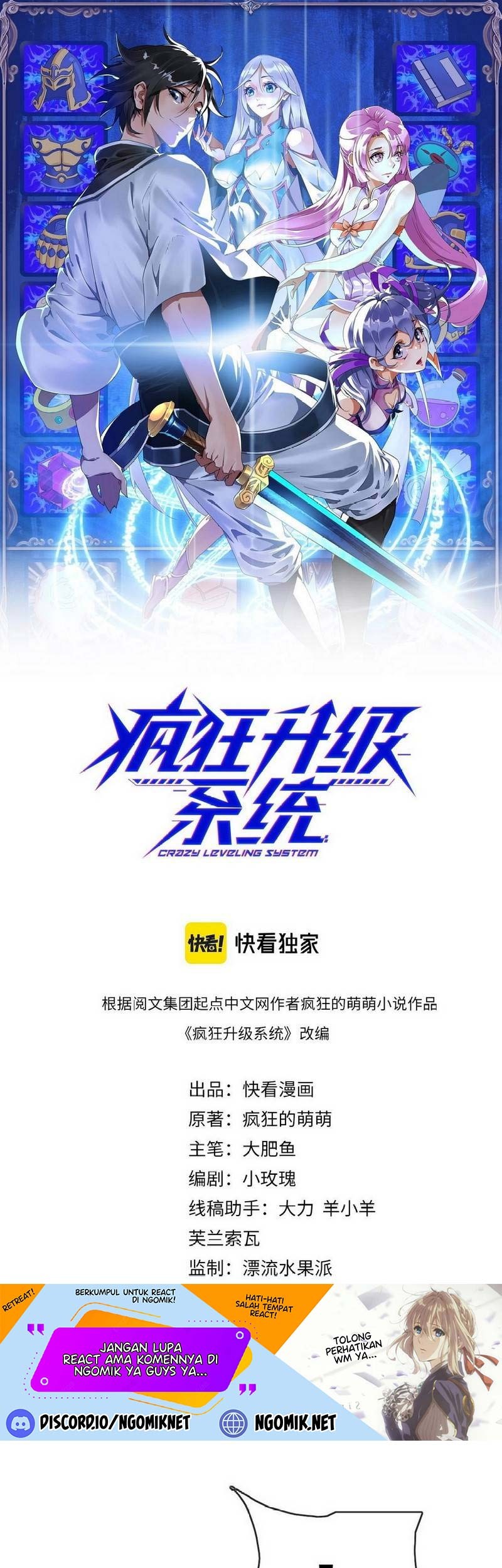 Baca  Crazy Leveling System Chapter 53 Gambar 2