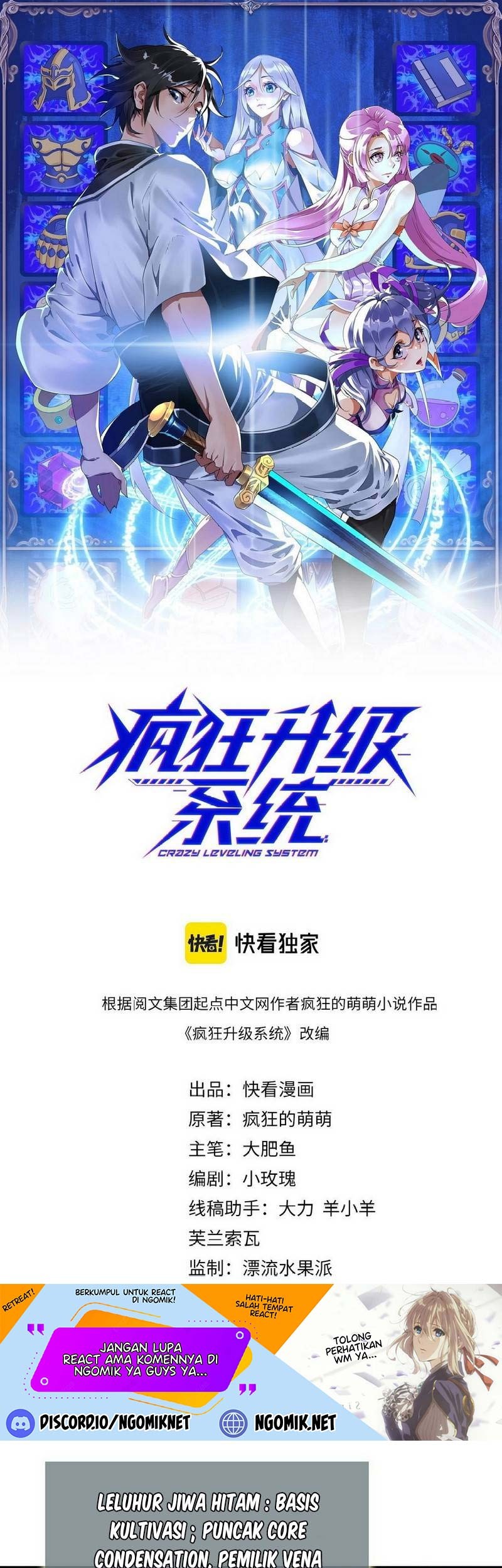 Baca  Crazy Leveling System Chapter 52 Gambar 2