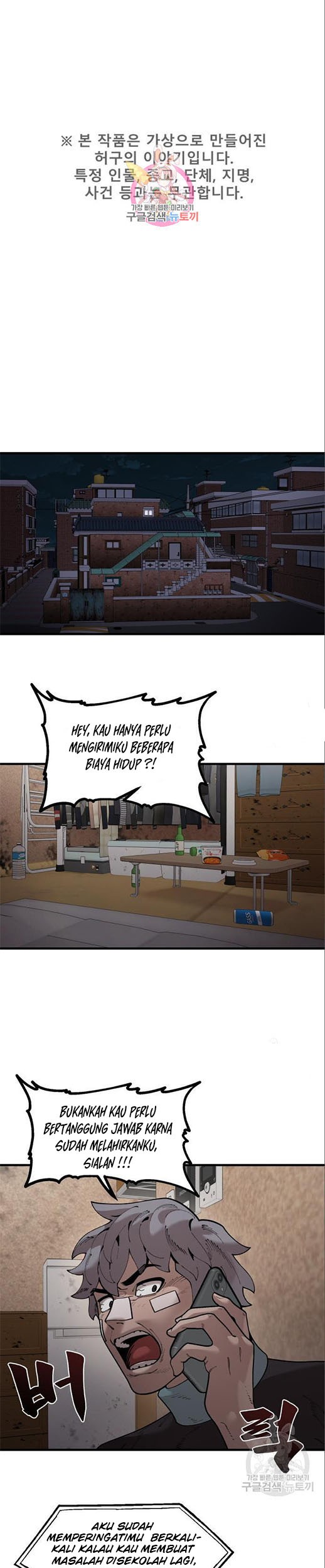 Baca Psycho Revenge Chapter 62 Gambar 2